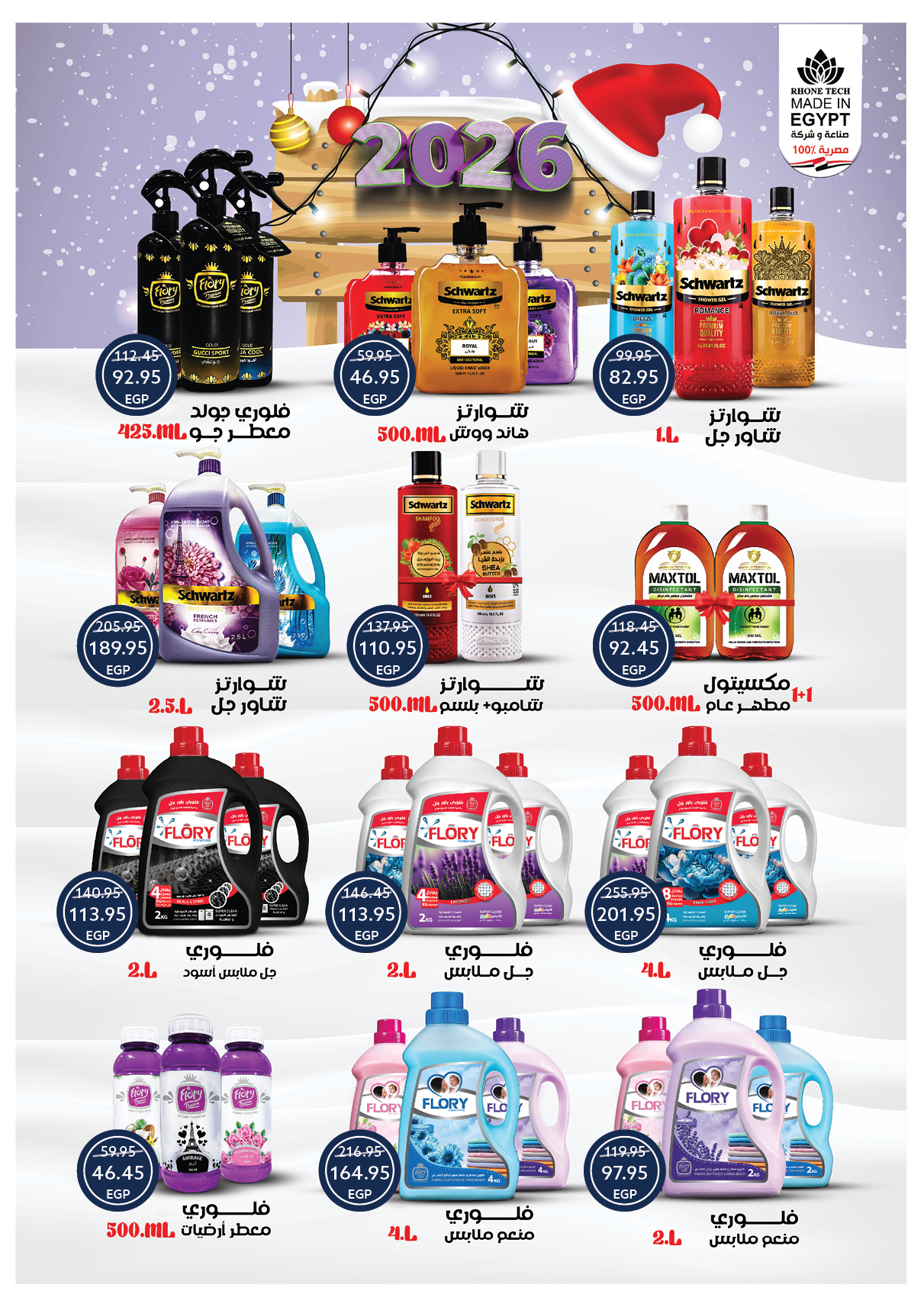 عروض أوسكار صفحة رقم 12